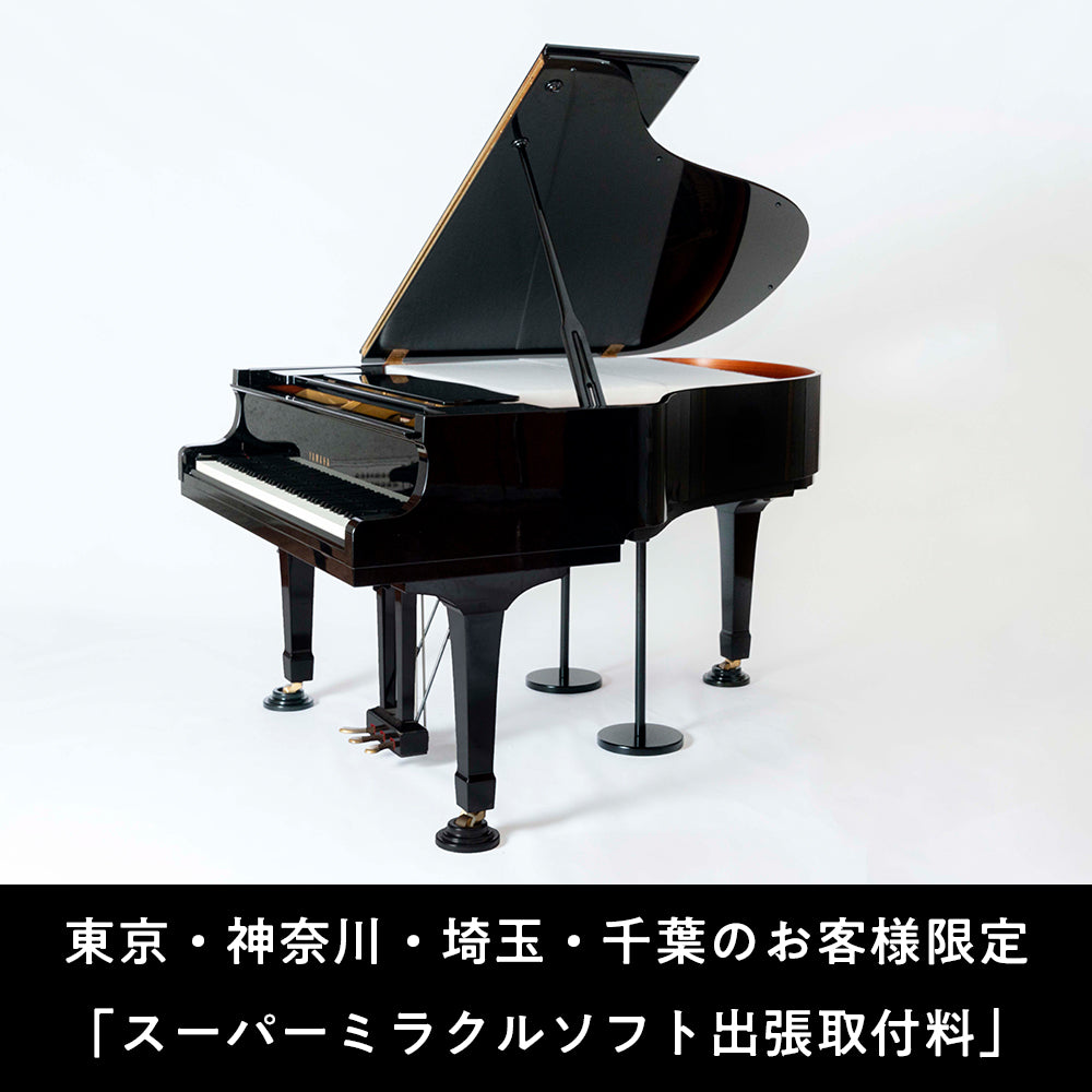 グランドピアノ防音装置スーパーミラクルソフト　取付料